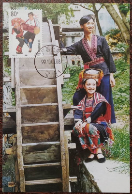 China 1999 - Grupuri etnice, CarteMaxima 04 foto