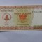 Zimbabwe 20 000 dollars 2003-UNC