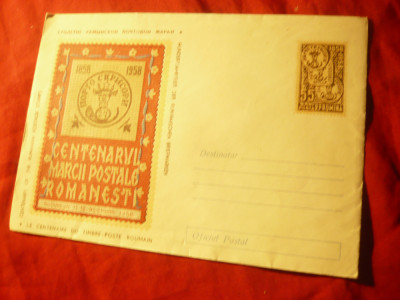 Plic ilustrat Centenarul Marcii Postale Romanesti 1958 foto