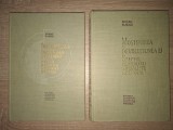 TRANSMISIUNEA SI IMPARTIREA MOSTENIRII IN DREPTUL R.S.R. + MOSTENIREA SI DEVOLUTIUNEA EI IN DREPTUL REPUBLICII SOCIALISTE ROMANIA - MIHAIL ELIESCU,