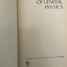 COURS DE PHYSIQUE GENERALE par R.G. GUEVORKIAN et V.V. CHEPEL , 1967