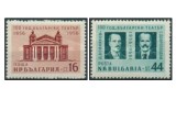 Bulgaria 1956 - 100 de ani de la Teatrul Național, serie neuzata