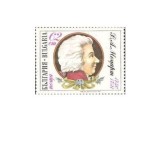 Bulgaria 1991 - Wolfgang Amadeus Mozart(1759-1791), neuzata
