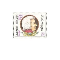 Bulgaria 1991 - Wolfgang Amadeus Mozart(1759-1791), neuzata