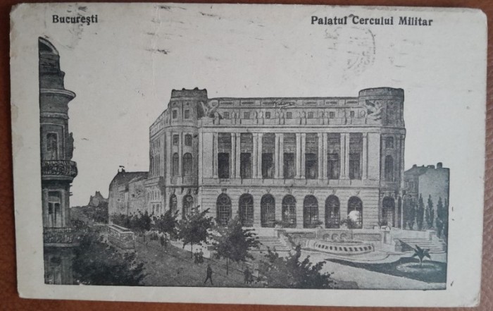 Carte postala, Bucuresti, Palatul Cercului Militar, perioada interbelica