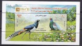 Iran 2011 fauna pasari MNH