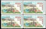 SUA 1964 - Nevada, bloc de 4 neuzat
