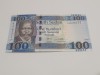 Bancnota Sudan 100 pounds