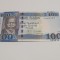 Bancnota Sudan 100 pounds