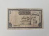 Kuwait 1/4 Dinar 1978