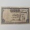 Kuwait 1/4 Dinar 1978