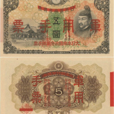 1938, 5 yen (P-M24a) - China - stare UNC! Emisă de: Guvernul Imperial