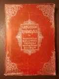 Virgil C&acirc;ndea (pref., dedicație / autograf) - Cartea veche rom&acirc;nească &icirc;n colecțiile Bibliotecii Centrale Universitare București