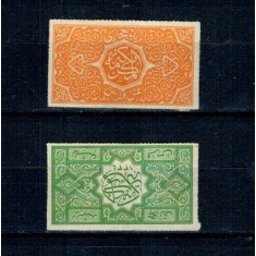 Hejaz (Arabia Saudita) 1916 - Mi.No.4-5 nestampilate
