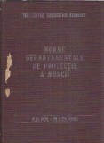 Norme departamentale de protectie a muncii (1982)