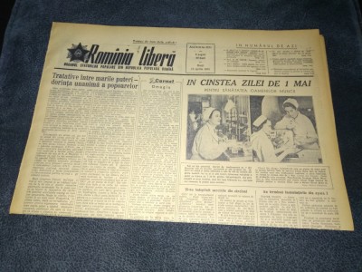 ZIARUL ROMANIA LIBERA 12 APRILIE 1955 foto