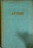 A. P. Cehov - Opere, volumul 5. Povestiri (1886-1887)