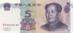 China 5 Yuan 2005 UNC P-903 foto