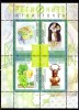 Bulgaria 2015 - Regiunile Bulgariei &ndash; Regiunea Sud-Est, bloc MNH, Nestampilat