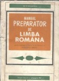 Manual preparator limba romana Gh. N. Dragomirescu Editura Didactica si Pedagogica An 1969 145 pagini