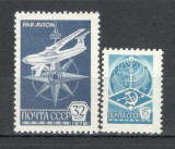 U.R.S.S.1978 Ordine si simboluri sovietice hartie impletita MU.575, Nestampilat