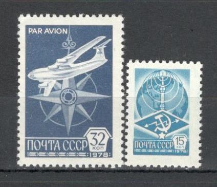 U.R.S.S.1978 Ordine si simboluri sovietice hartie impletita MU.575