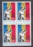 ROMANIA 1978 LP 958 NATIONALIZAREA BLOC DE 4 TIMBRE STARE MNH