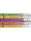 James George Frazer - Creanga de aur, 5 vol. (Editia: 1980)