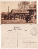 Braila - Piata Regala-militara WWI, WK1, Necirculata, Printata