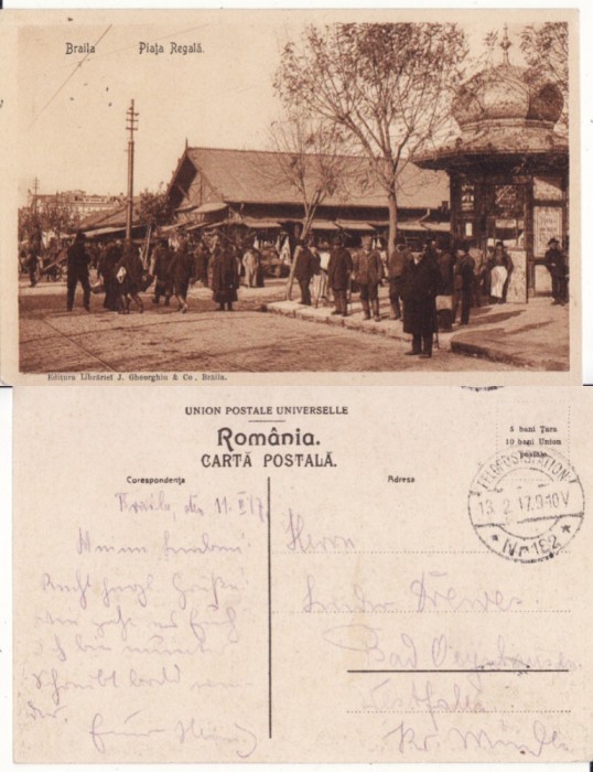 Braila - Piata Regala-militara WWI, WK1