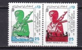 Iran 1987 razboiul cu Iraq MI 2232-2233 MNH