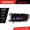 Navigatie Mitsubishi ASX 2017-2021 model facelift Lenovo PRO 8+256 12.3 inch qled android 4G DSP gps internet Kit-091-v2 CarStore Technology