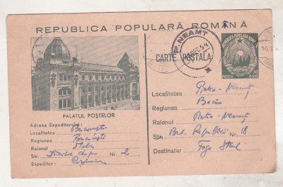 bnk cp Bucuresti - Palatul Postelor - circulata - marca fixa foto