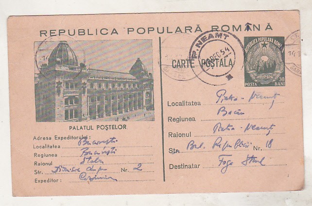 bnk cp Bucuresti - Palatul Postelor - circulata - marca fixa
