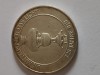 Moneda, medalie omagiala 125 ani GERMANIA , SUPERBA, ARGINT, Europa