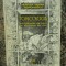 Mircea Horia Simionescu - Toxicologia sau dincolo de bine si dincoace de rau