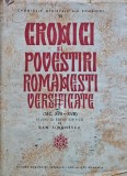 Cumpara ieftin Cronici și povestiri rom&acirc;nești versificate - 1967 - Dan Simonescu (@P60)