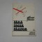 Fara inger pazitor - Nicuta Tanase - 1977