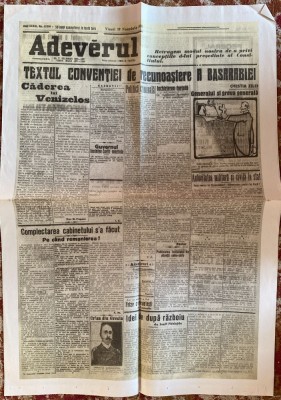 ADEVARUL VINERI 19 NOIEMBRIE 1920/TEXTUL CONVENTIEI DE RECUNOASTERE A BASARABIEI foto