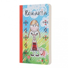 Agenda nedatata, Costum popular, foi albe, 10 x 14,5 cm, 144 pg, MB266 B2