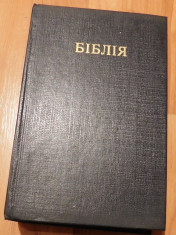 Biblia in limba ucrainiana Kiev, 1992 foto