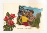 FA147 - Carte Postala - ITALIA - Fiori, come il tuo sorriso, circulata 1970