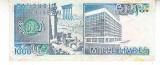 M1 - Bancnota foarte veche - Liban - 1000 livres