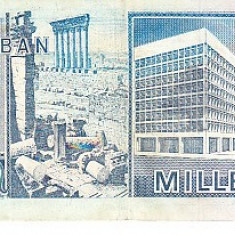 M1 - Bancnota foarte veche - Liban - 1000 livres