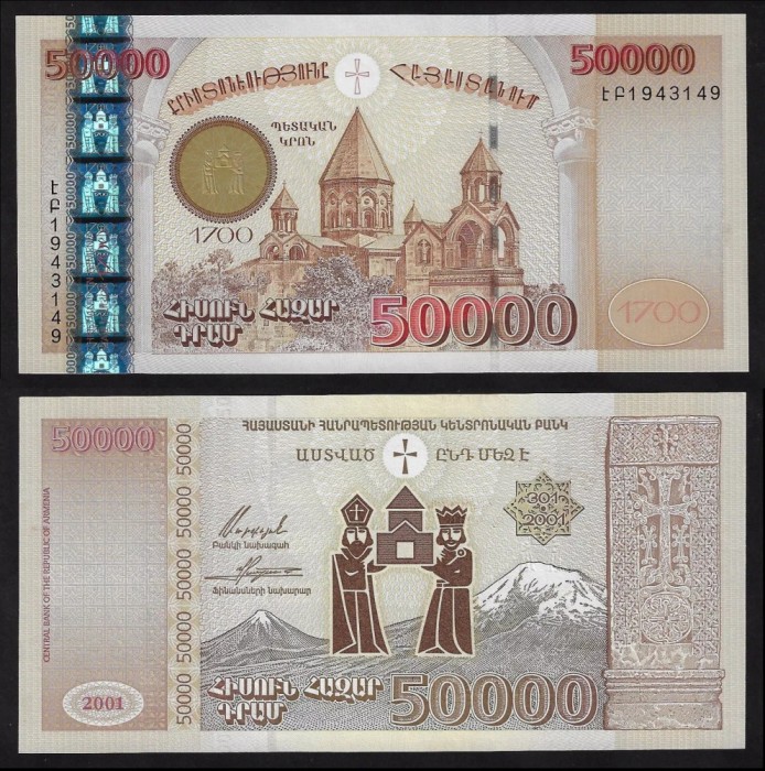 ARMENIA █ bancnota █ 50000 Dram █ 2001 █ P-48 █ COMEMORATIV █ UNC █ necirculata