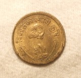 NEPAL 10 PAISA 1976, Asia