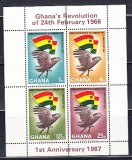 M2 XC 98 - Colita foarte veche - Ghana - istorie - bloc filatelic - 1967