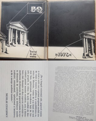 F984-I-50 Ani Teatrul de Stat Oradea 1978.Citate:Nicolae Ceausescu, Gh. Blaj,etc foto