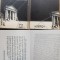 F984-I-50 Ani Teatrul de Stat Oradea 1978.Citate:Nicolae Ceausescu, Gh. Blaj,etc