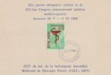 1958 Romania - FDC 25 de ani de activitate medico-sportiva, LP 454 extrem de RAR